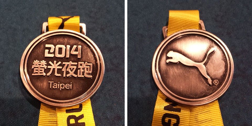 PUMA Night Run Taipei 2014: Celebrating Taiwan's Modern Night Cats