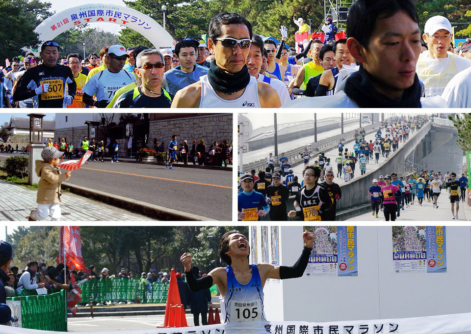 Promoting Sports and Culture in Osaka for 22 Years and Running: Senshu International City Marathon 2015