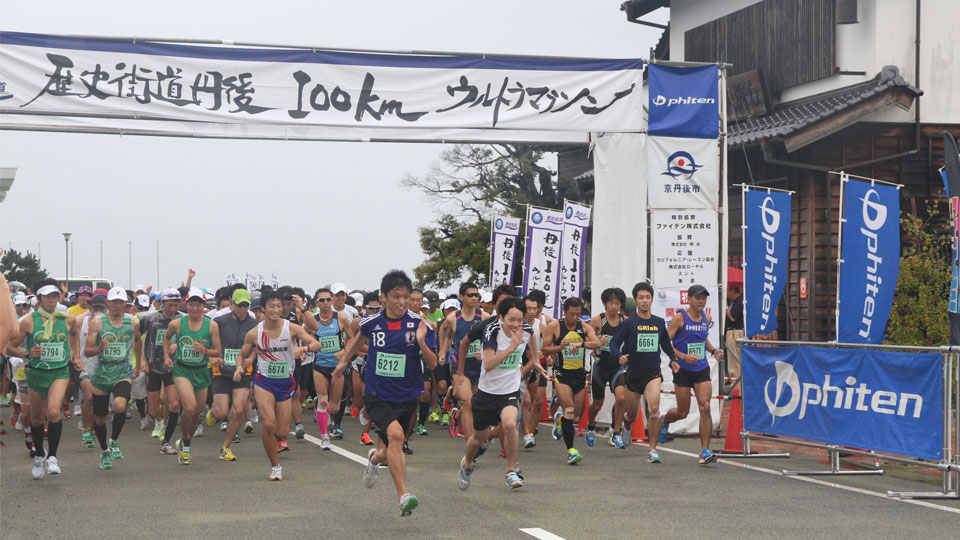 Tango 100km Ultramarathon: Come See Another Face of Kyoto