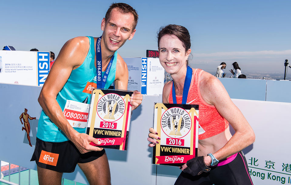 2016 Beijing Vertical Run: A Run that is as Exhilarating as the View from the Top