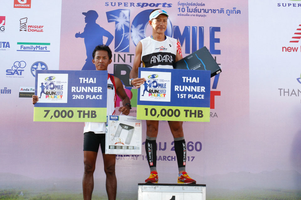 Supersports 10-Mile International Run 2017 Phuket: Race Through Phuket’s Beautiful Lush Setting