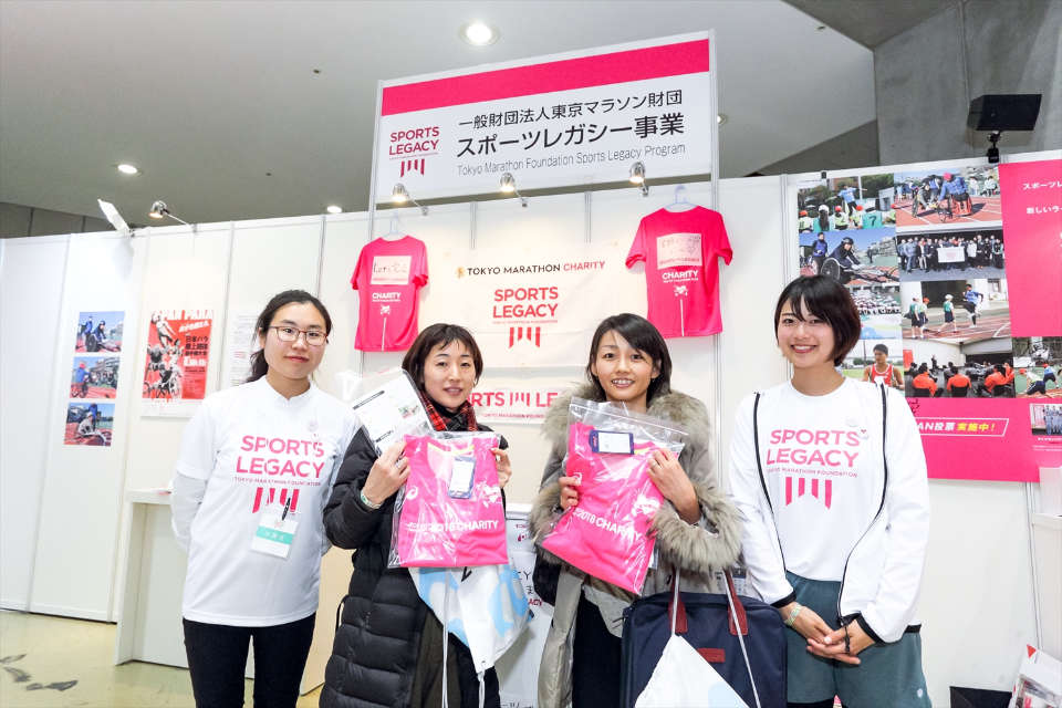 Expansion of Tokyo Marathon 2019 Charity Recipient Programs