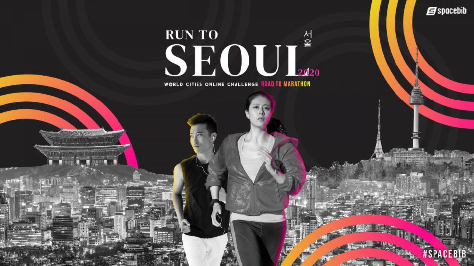 World Cities Online Challenge: Run To Seoul 2020