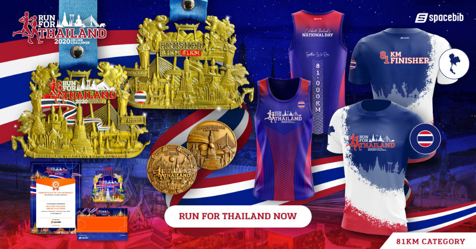 Run For Thailand Online Challenge 2020