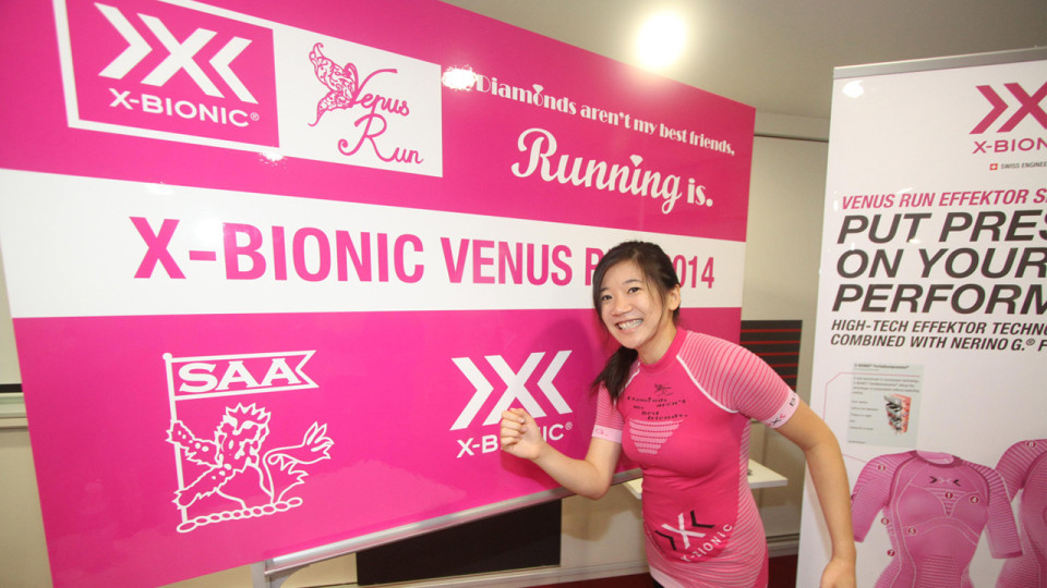 X-Bionic to Feature Most Advanced Race Shirt in Venus Run 2014