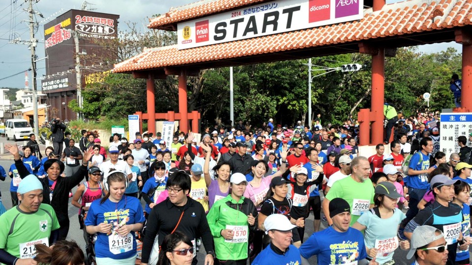 Okinawa Marathon 2015: Defining Friendship, Dreams and Love!