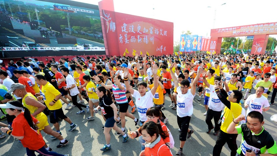 35,000 Running at the 2015 Yangzhou Jianzhen International Half Marathon