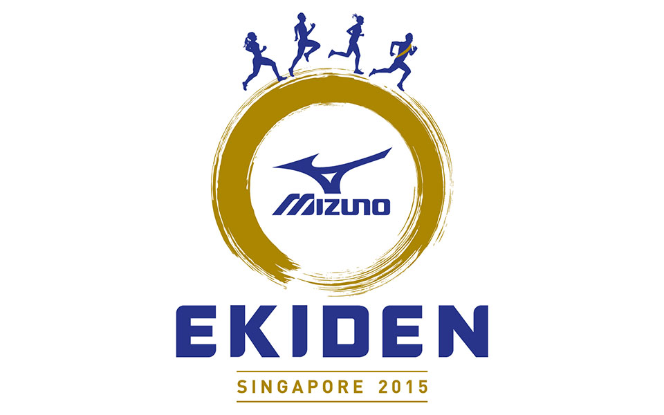 Mizuno Ekiden 2015: First ever full-fledged Ekiden Race in Singapore By Mizuno Singapore