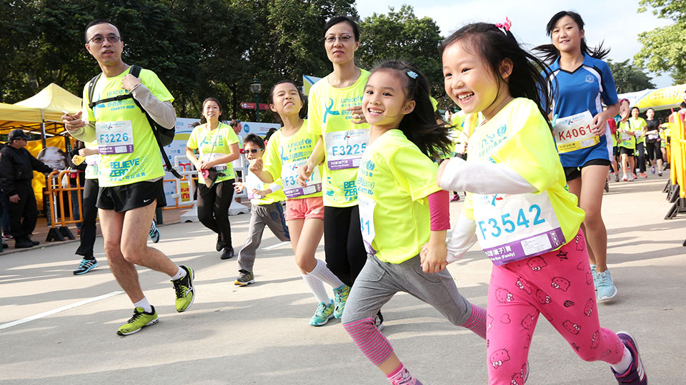 10th UNICEF Charity Run: Aiming for 'AIDS to ZERO'