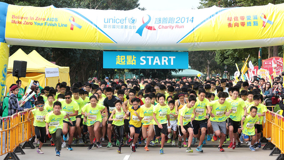 10th UNICEF Charity Run: Aiming for 'AIDS to ZERO'