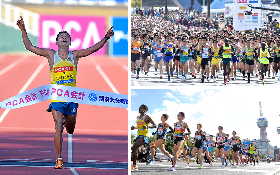 65th Beppu-Oita Mainichi Marathon: When Hot Spring Meets Marathon Running