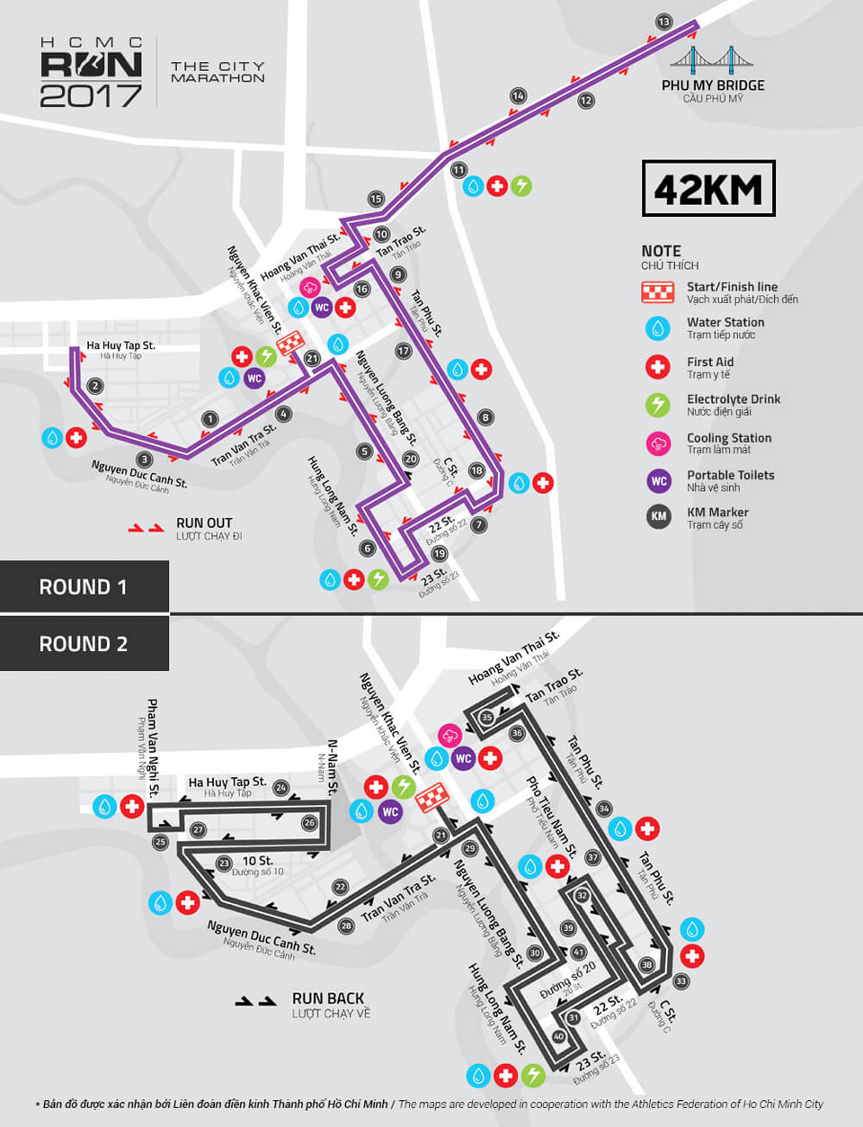 hcmc-run-2017-42km-race-route