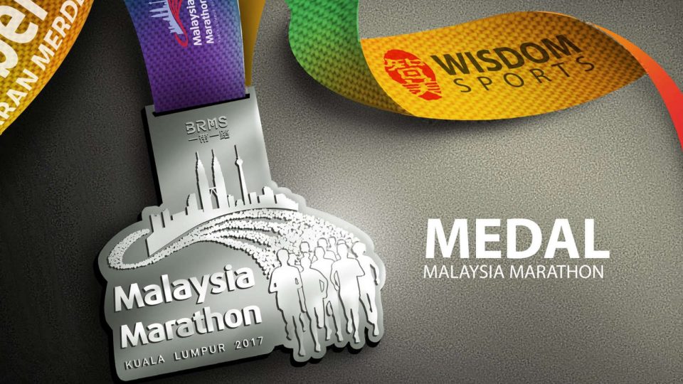 Malaysia Marathon 2017 Cancelled Due to "Unforeseen Circumstances"