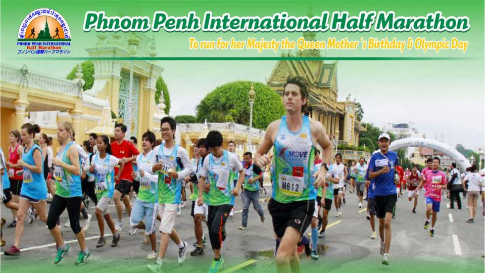 Phnom Penh Marathon 2018