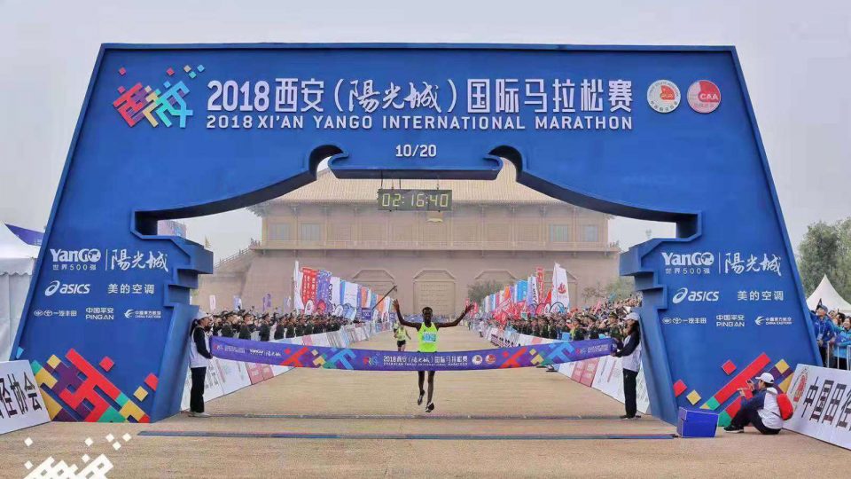 2018 Xi'an International Marathon Thrills Crowds Amidst Displays of Antiquity and Modernity