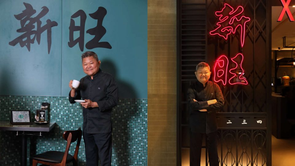 Exclusive Menu Collaboration at Xin Wang Hong Kong Cafe