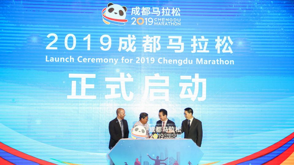 Chengdu Marathon Aims To Join Abbott World Marathon Majors