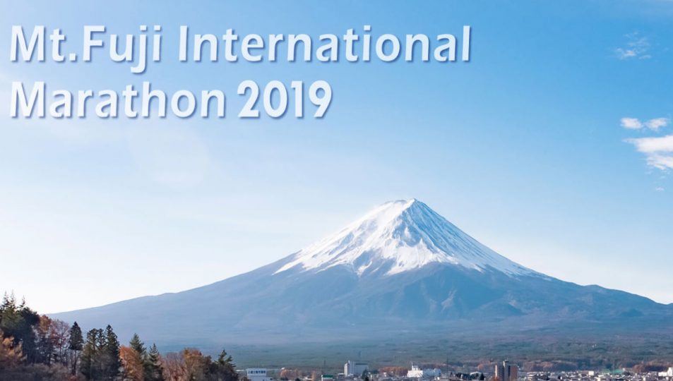 Mt. Fuji International Marathon 2019
