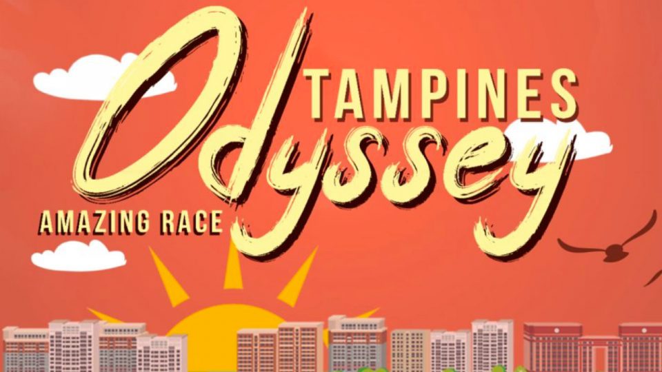 Tampines Odyssey 2019
