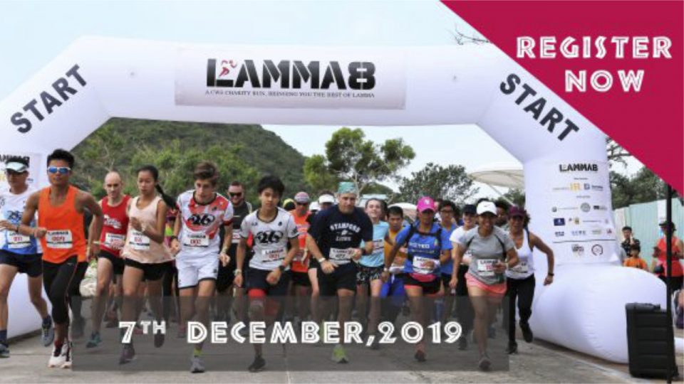 Lamma8 A CWS HK Charity Run