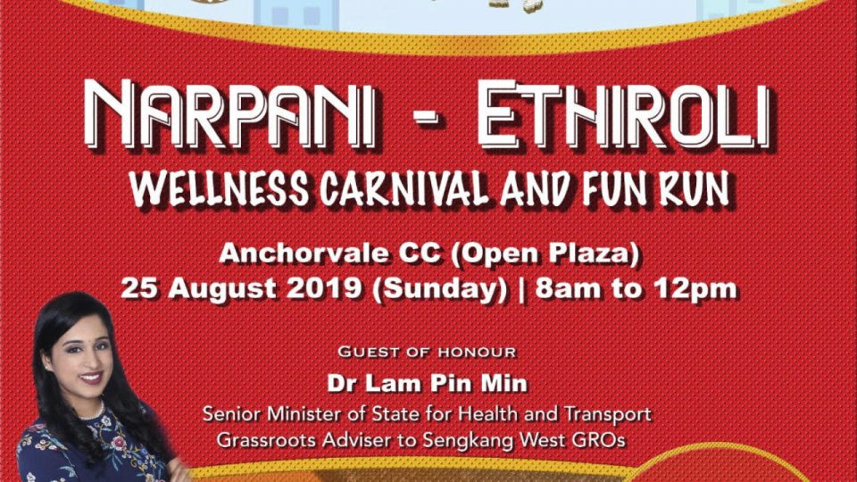 Narpani Wellness Carnival and Fun Run