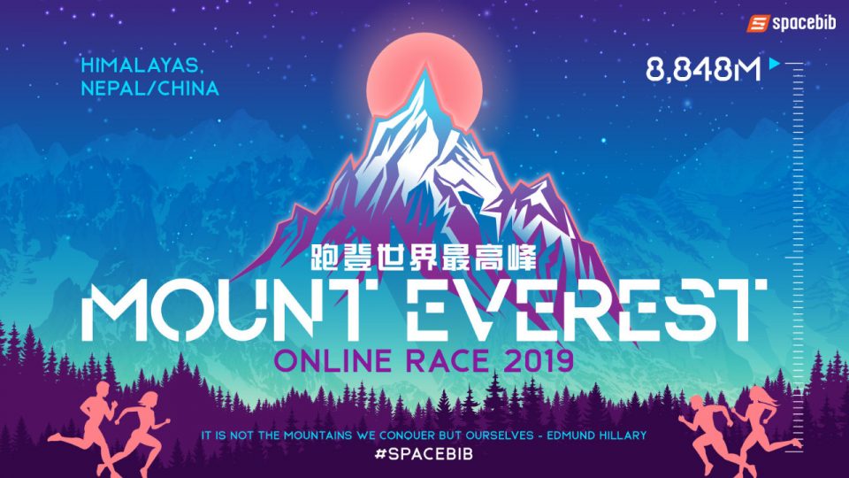 Mount Everest Online Race 2019