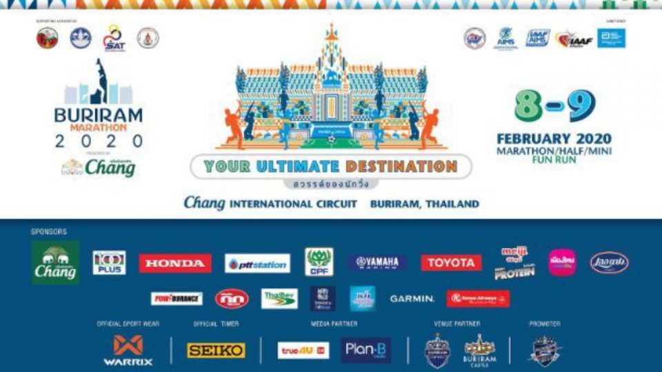 Buriram Marathon 2020