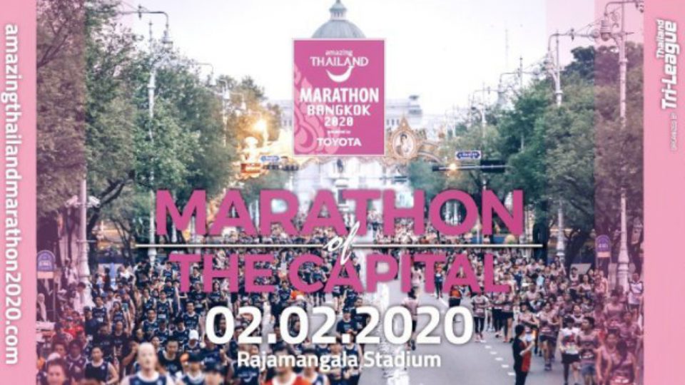 Amazing Thailand Marathon