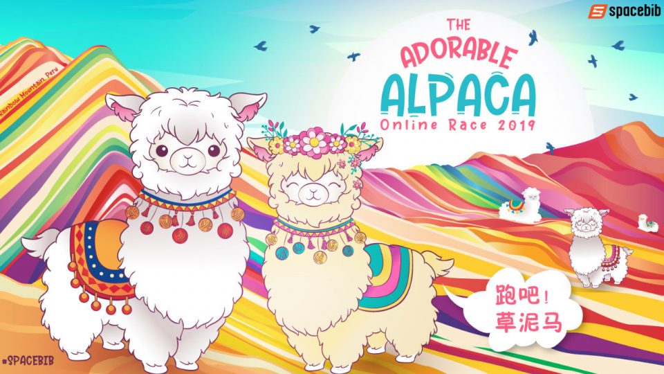 The Adorable Alpaca Online Race 2019