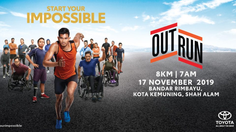 Out Run 2019