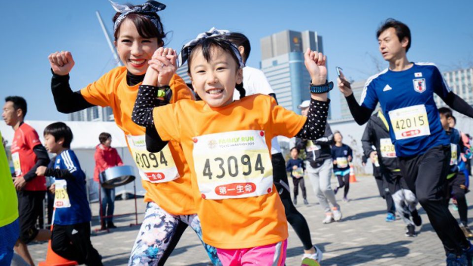 Tokyo Marathon Family Run 2020