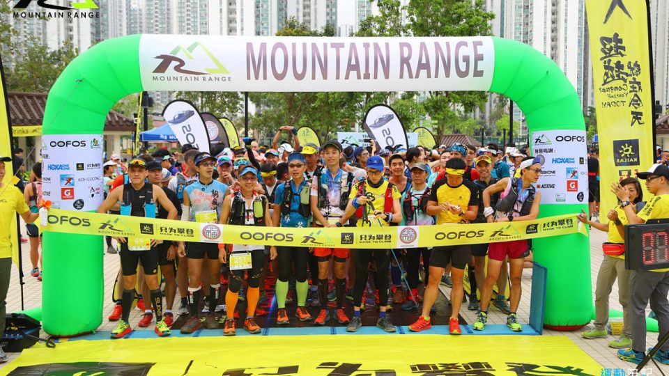 Mountain Range Trail Series Shatin 50 2020