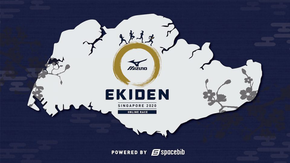 Mizuno Ekiden Singapore Online Race 2020