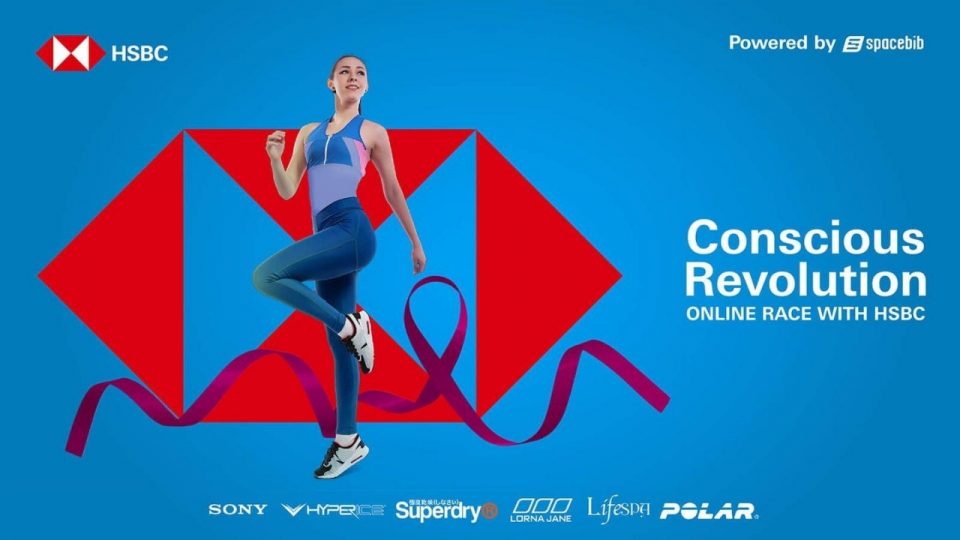 Conscious Revolution Online Race With HSBC