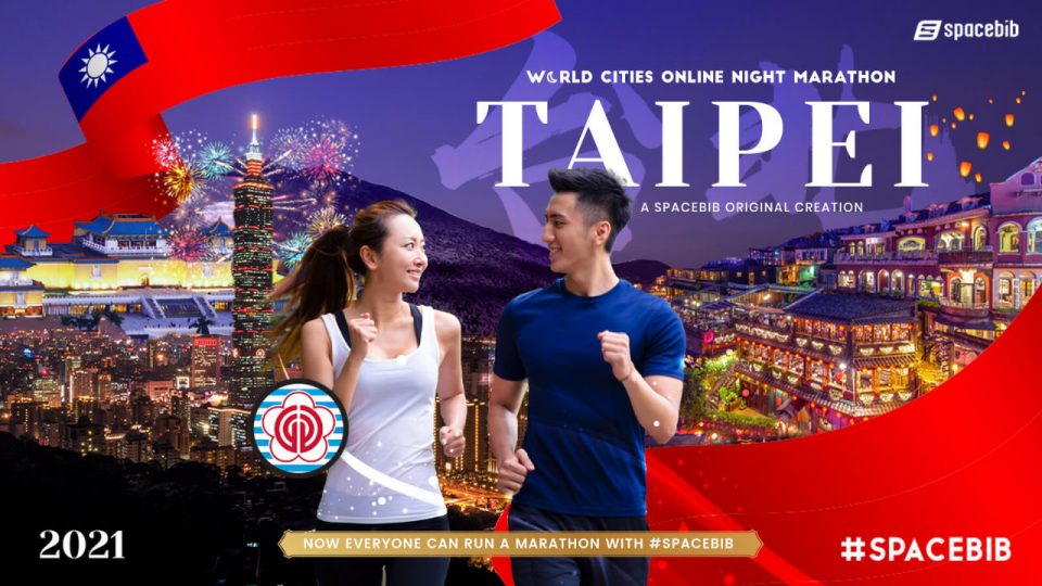 Taipei Online Night Marathon 2021: World Cities Series