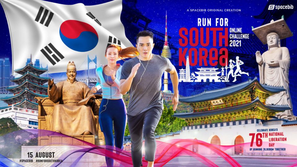 Run for South Korea Online Challenge 2021