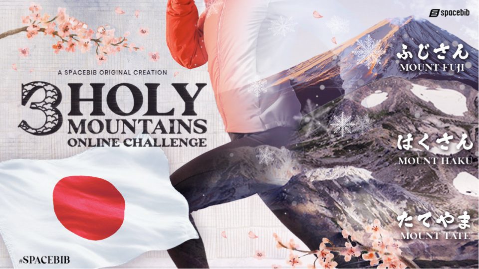 3 Holy Mountains (三霊山) Online Challenge